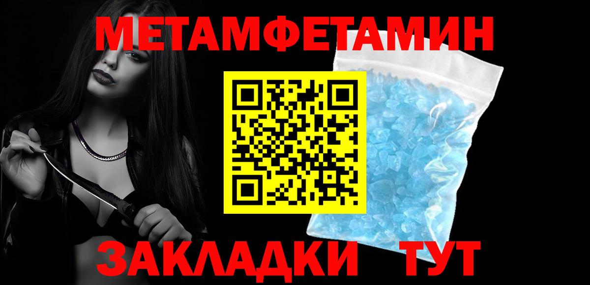 АМФЕТАМИН VHQ Чернушка
