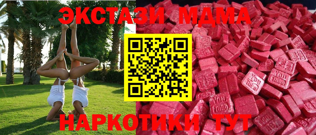 ЭКСТАЗИ Cube Чернушка
