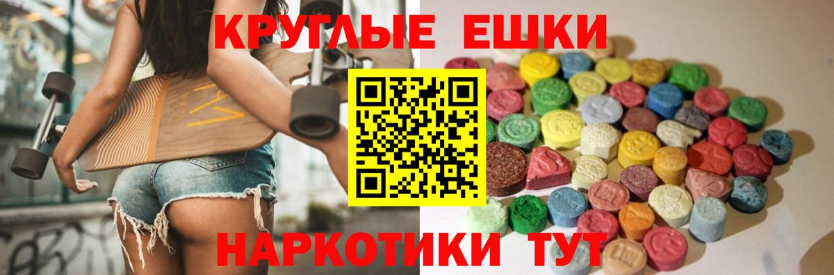 Чернушка  Экстази Дубай  Вход с VPN  Ecstasy  Ecstasy ешки 