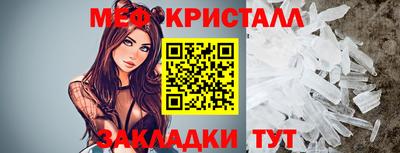 ГАЛЛЮЦИНОГЕННЫЕ ГРИБЫ Бугуруслан