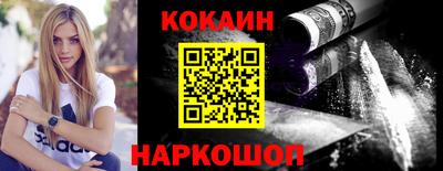 эйфоретик Будённовск