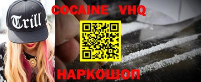эйфоретик Будённовск