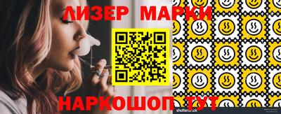 эйфоретик Будённовск