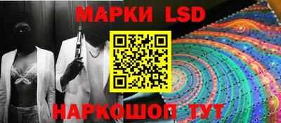 эйфоретик Будённовск