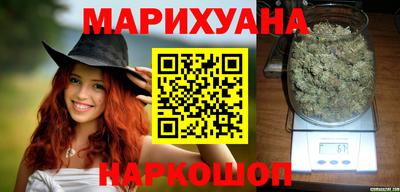 дистиллят марихуана Бузулук