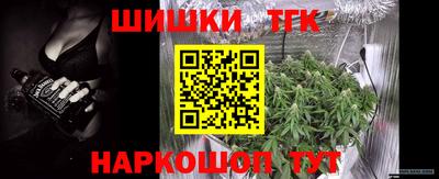 дистиллят марихуана Бузулук