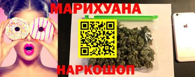 эйфоретик Будённовск