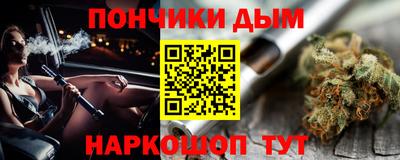 дистиллят марихуана Бузулук