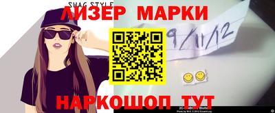 эйфоретик Будённовск