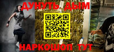 ГАЛЛЮЦИНОГЕННЫЕ ГРИБЫ Бугуруслан