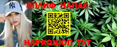 дистиллят марихуана Бузулук