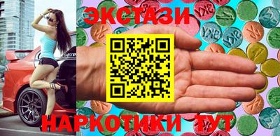 дистиллят марихуана Бузулук