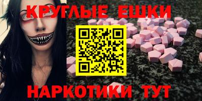 эйфоретик Будённовск