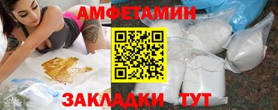эйфоретик Будённовск