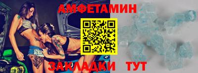 ГАЛЛЮЦИНОГЕННЫЕ ГРИБЫ Бугуруслан