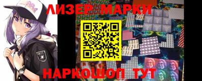 эйфоретик Будённовск