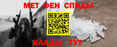 эйфоретик Будённовск