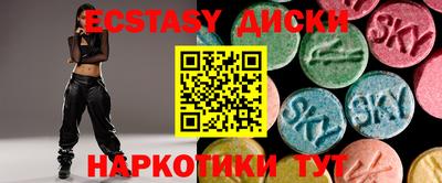 ГАЛЛЮЦИНОГЕННЫЕ ГРИБЫ Бугуруслан