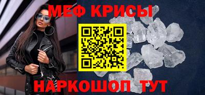 эйфоретик Будённовск