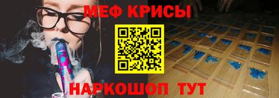 эйфоретик Будённовск