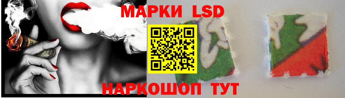 ЛСД экстази кислота  Лсд 25 экстази ecstasy  LSD-25 экстази  Вход с VPN  Чернушка 