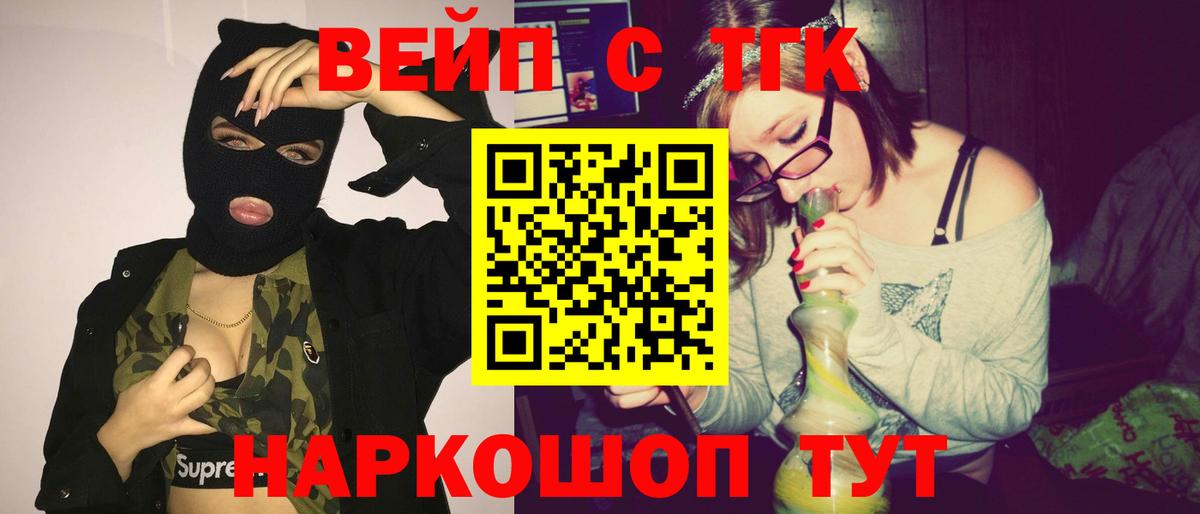 Дистиллят ТГК THC oil Чернушка