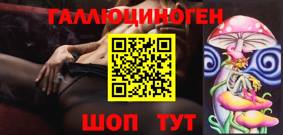 Галлюциногенные грибы Cubensis Чернушка