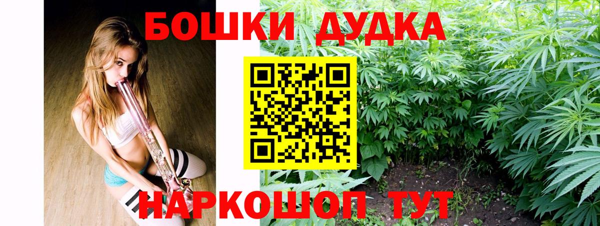 Конопля марихуана Чернушка